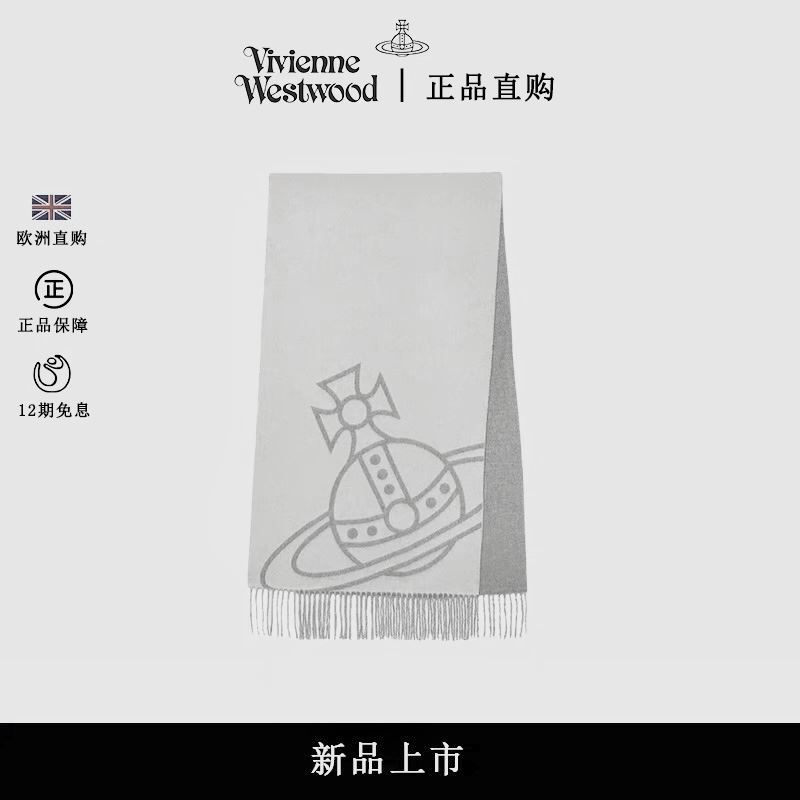 Vivienne Westwood Scarf